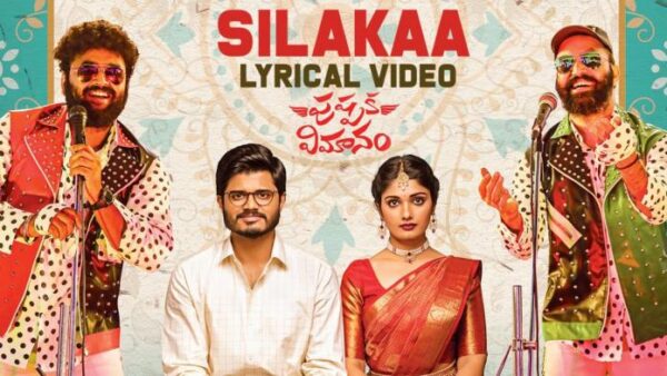 PUSHPAKA VIMANAM SONGS