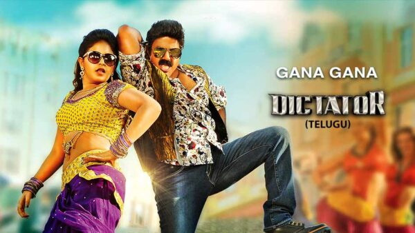 DICTATOR MOVIE SONGS