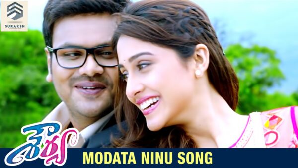 SHOURYA MOVIE SONGS