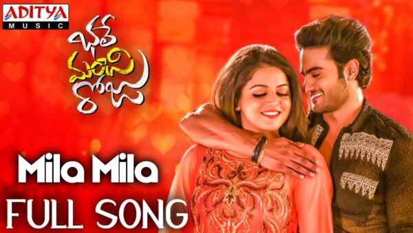 BHALE MANCHI ROJU MOVIE SONGS